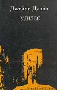 Rating of the 100 best books of all time according to Newsweek. Time magazine's 100 best novels