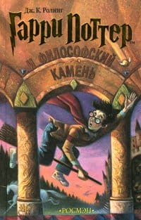 Rating of the 100 best books of all time according to Newsweek. Time magazine's 100 best novels