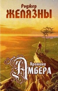 Rating of the 100 best books of all time according to Newsweek. Time magazine's 100 best novels