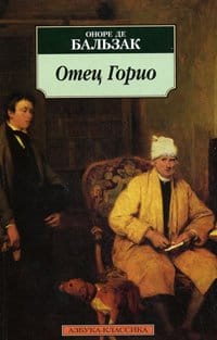 Rating of the 100 best books of all time according to Newsweek. Time magazine's 100 best novels