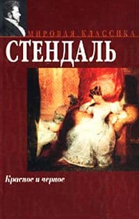 Rating of the 100 best books of all time according to Newsweek. Time magazine's 100 best novels