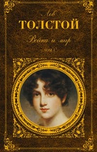 Rating of the 100 best books of all time according to Newsweek. Time magazine's 100 best novels