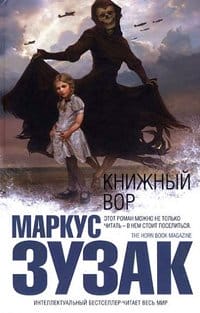 Rating of the 100 best books of all time according to Newsweek. Time magazine's 100 best novels