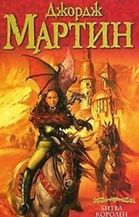 Rating of the 100 best books of all time according to Newsweek. Time magazine's 100 best novels