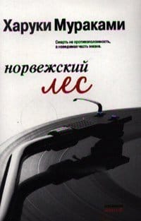 Rating of the 100 best books of all time according to Newsweek. Time magazine's 100 best novels