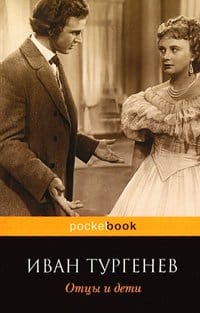Rating of the 100 best books of all time according to Newsweek. Time magazine's 100 best novels