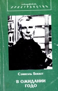 Rating of the 100 best books of all time according to Newsweek. Time magazine's 100 best novels