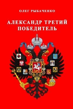 Top interesting books for fans of the hit and alternative history. Books of the genre Alternative history
