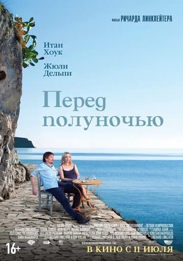 30 große Filme des Jahrzehnts. Beste Filme auf einer Liste - Beste Filme nach Zuschauern