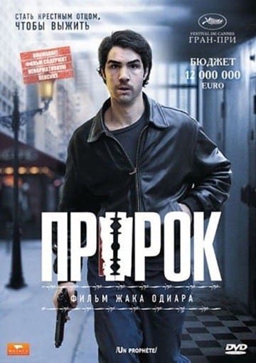 Top films about "old school" gangsters. Selection of films about gangsters and mafia.