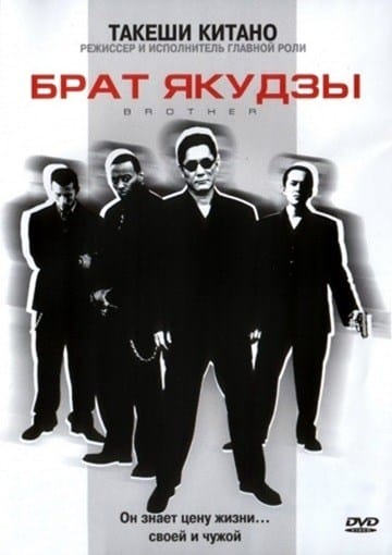 Top films about "old school" gangsters. Selection of films about gangsters and mafia.