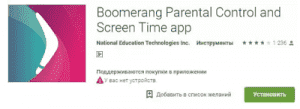 Foreldrekontrollapper: hvilken å velge? Rangering apper for foreldrekontroll for Android-telefonen din