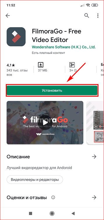 Aplicación para iPhone para agregar música a videos. Cómo agregar música a videos en iPhone
