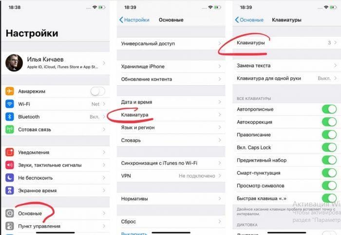 Vorausschauendes Tippen oder Deaktivieren von Hinweisen auf der iPhone- oder iPad-Tastatur. T9 oder Predictive Text Input in Mobiltelefonen