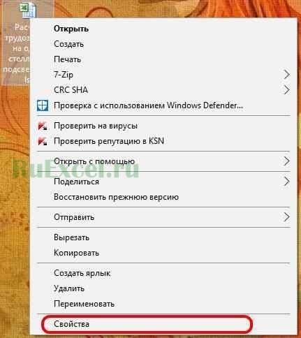 How to return an overwritten file to its original location (after saving). How to recover an overwritten Word file