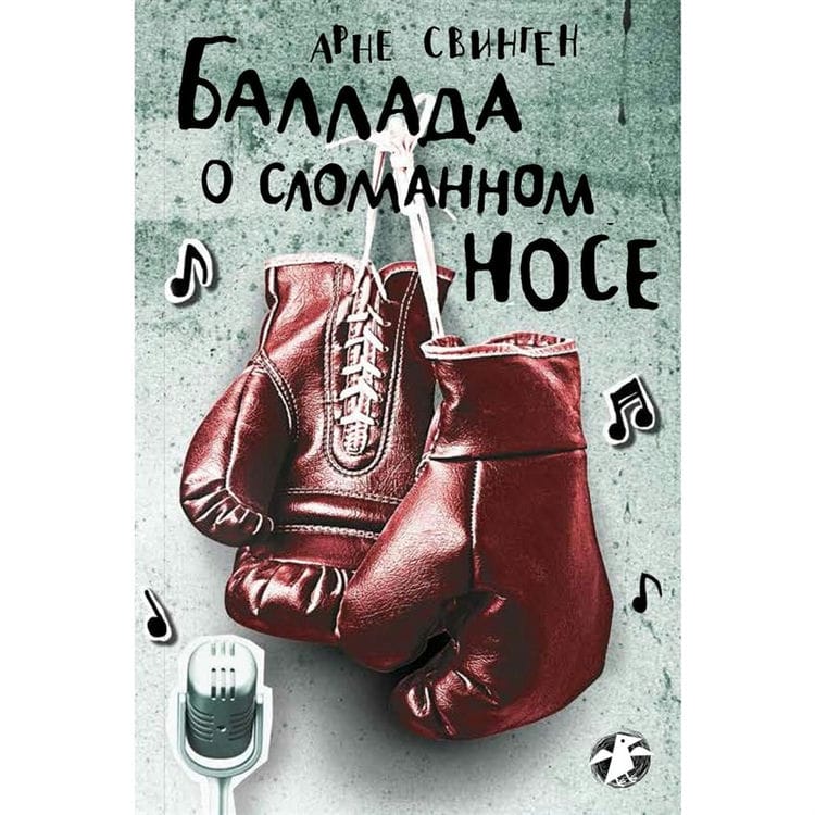 Кращі книги всіх часів та народів, які варто прочитати кожному підлітку. Закордонне фентезі для підлітків, яке читають і дорослі