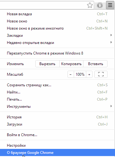 Perché il browser Google Chrome rallenta e cosa fare. Il browser Google Chrome rallenta: cosa fare e come risolverlo