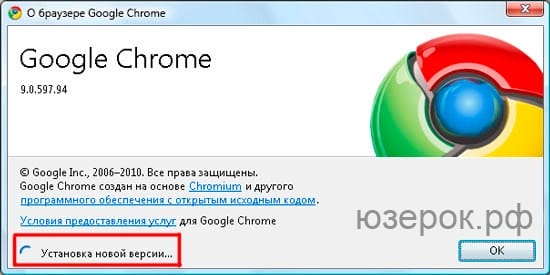 Perché il browser Google Chrome rallenta e cosa fare. Il browser Google Chrome rallenta: cosa fare e come risolverlo