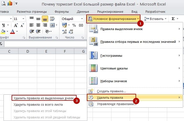 Kuinka nopeuttaa työtä Excelissä 3-5 kertaa. 12 helppoa temppua asioiden suorittamiseen nopeammin Excelissä